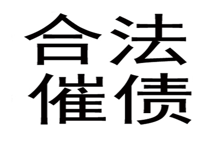 吕阿姨租金追回，讨债团队暖人心